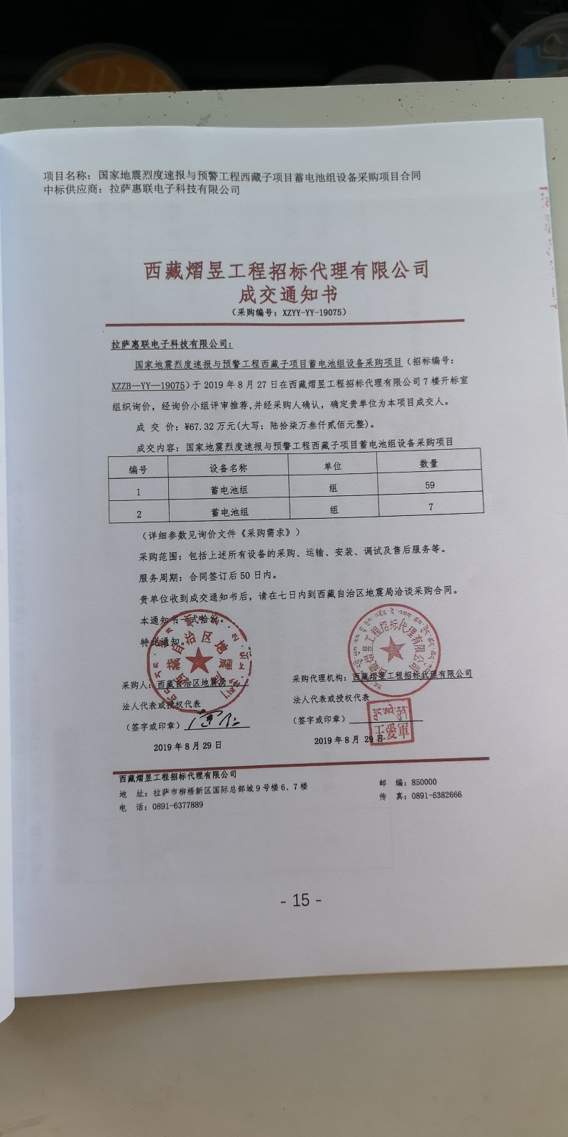 5d771f4d68678.jpg