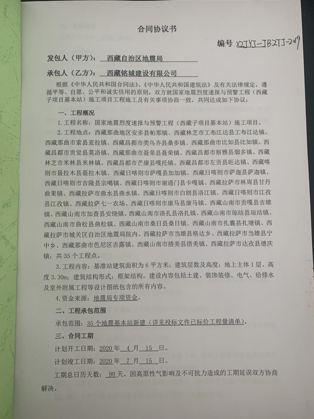 5de5db18a7a84.jpg
