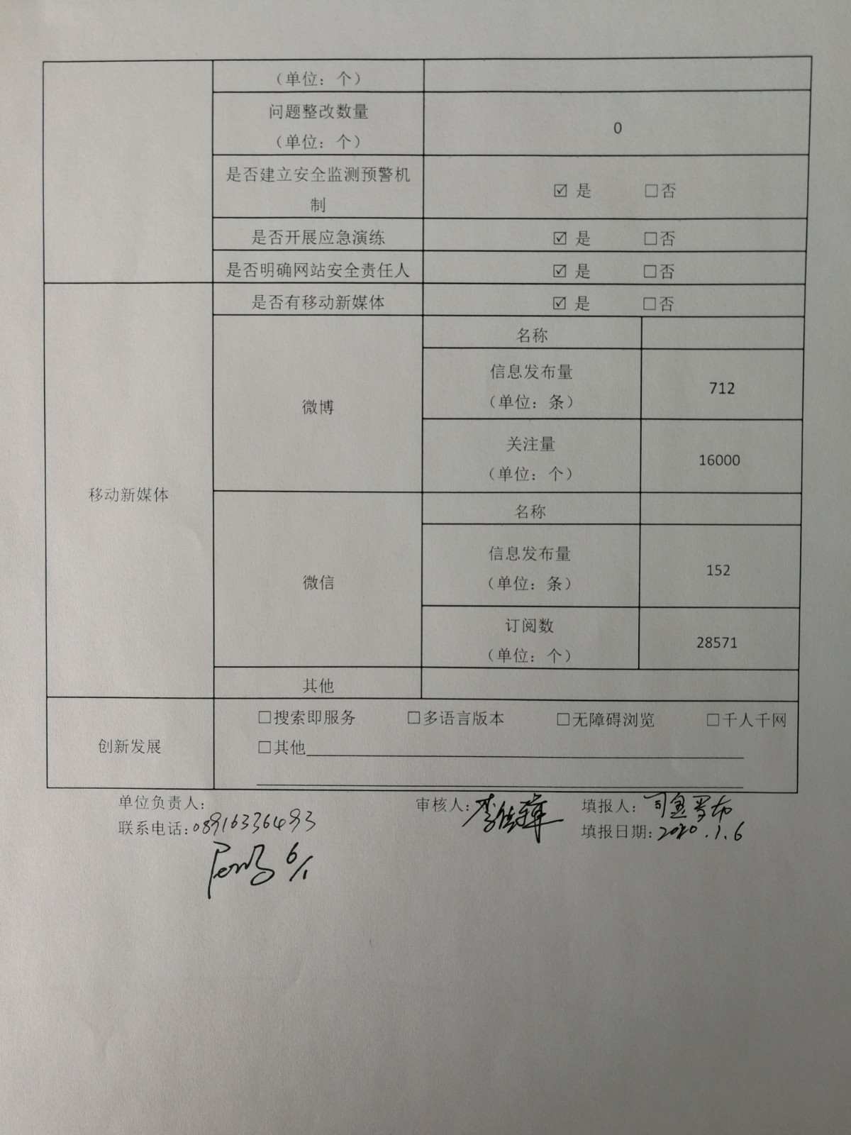 5e1d2b0f2160d.jpg
